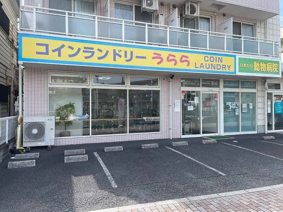 Ohanajaya 3Min Garden View House 4 Beds Tokyo Apartment
