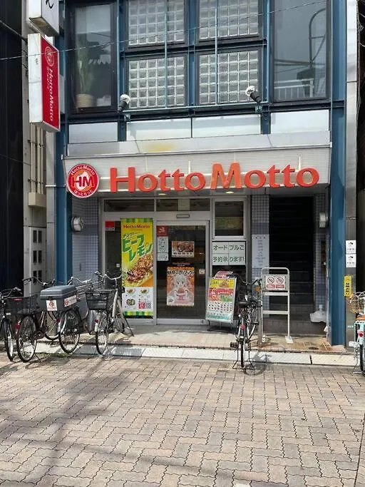 Apartment Ohanajaya 3Min Garden View House 4 Beds Tokyo Japan