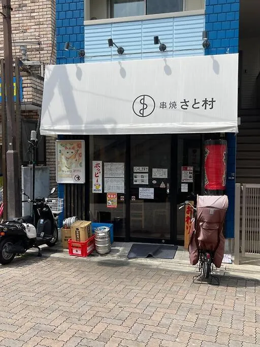 Apartment Ohanajaya 3Min Garden View House 4 Beds Tokyo