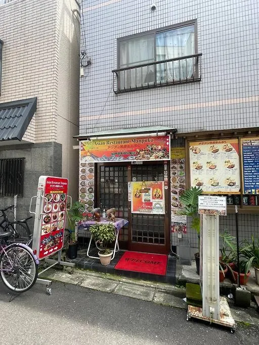 Ohanajaya 3Min Garden View House 4 Beds Tokyo 0*,  Japan