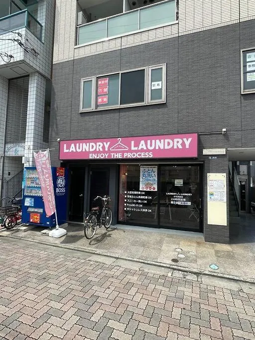 Ohanajaya 3Min Garden View House 4 Beds Tokyo Apartment