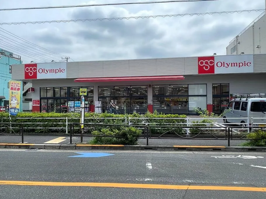 Apartment Ohanajaya 3Min Garden View House 4 Beds Tokyo