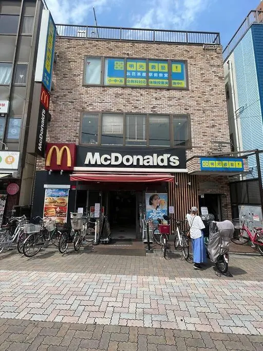 Ohanajaya 3Min Garden View House 4 Beds Tokyo