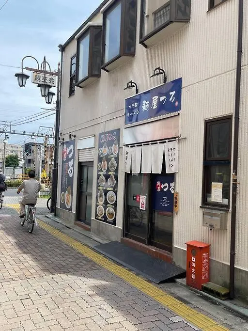 Ohanajaya 3Min Garden View House 4 Beds Tokyo 0*,  Japan