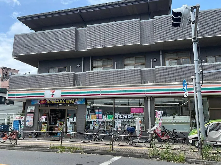 Ohanajaya 3Min Garden View House 4 Beds Tokyo